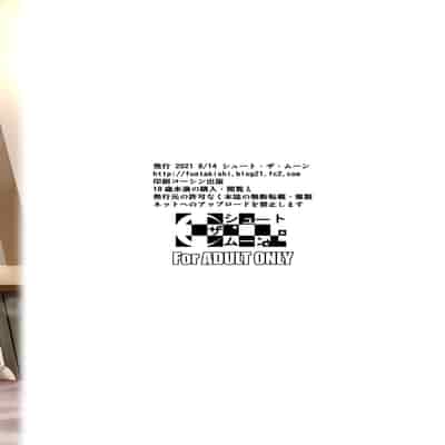 [Shoot The Moon (Fuetakishi)] Ana Zuma 3 Motoyan Osanazuma ga Ochita Wake I [Chinese] [羅莎莉亞漢化] [Digital]