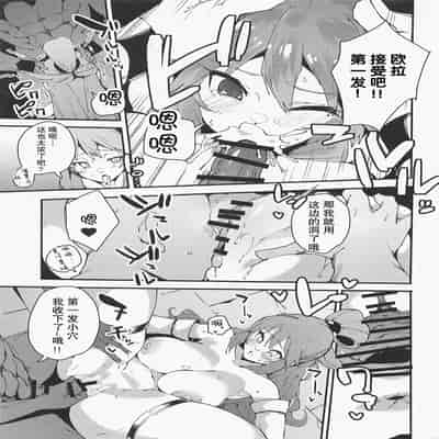 (C100) [Rakuen Tiramisu (Cobo)] Damegami no Tage (Kono Subarashii Sekai ni Syukufuku o!) [Chinese]