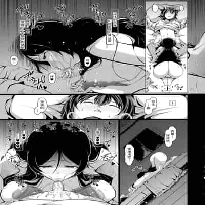 [Takiyama Yuichi] Yayoi-san wa Yokkyuu Fuman! (Boku Senyou no Bakunyuu Kyojiri Oba-san Tsuma) [Chinese] [为鱼氏汉化]