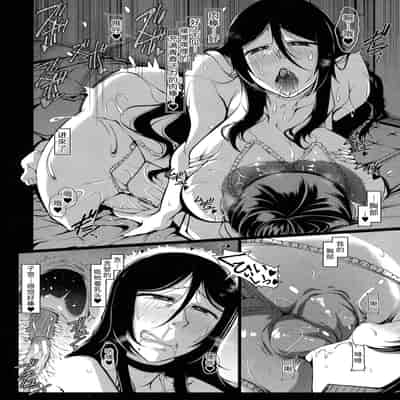 [Takiyama Yuichi] Yayoi-san wa Yokkyuu Fuman! (Boku Senyou no Bakunyuu Kyojiri Oba-san Tsuma) [Chinese] [为鱼氏汉化]