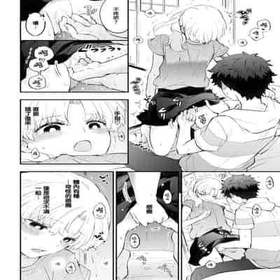 [Azumi Kyohei] Petanko Kanojo (COMIC BAVEL 2023-07) [Chinese] [大鸟可不敢乱转汉化] [Digital]