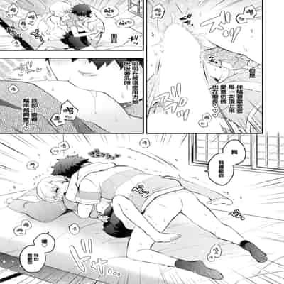 [Azumi Kyohei] Petanko Kanojo (COMIC BAVEL 2023-07) [Chinese] [大鸟可不敢乱转汉化] [Digital]