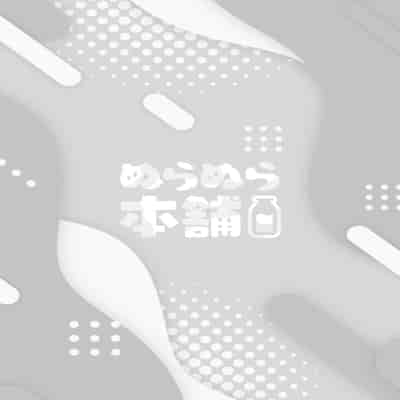 [Nuranura honpo o dji i] itte ī yo Kyō go senpai ~ sākura-kei yarichin senpai wa mesu no soshitsu ga arurashī ~｜有着百人斩经验的花花公子前辈似乎有当雌性的天赋[中文] [橄榄汉化组]