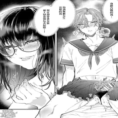 [Nuranura honpo o dji i] itte ī yo Kyō go senpai ~ sākura-kei yarichin senpai wa mesu no soshitsu ga arurashī ~｜有着百人斩经验的花花公子前辈似乎有当雌性的天赋[中文] [橄榄汉化组]