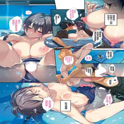 [Taira Tsukune] Kimi no mama de 1-23 [Digital] [Chinese] [白杨汉化组]