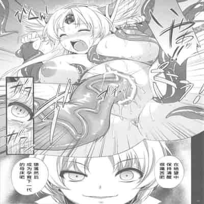 (C82) [Himeya (Abe Inori)] Saitei Rakusatsu Kakaku 3 (Seiken Densetsu 3) [Chinese] [386歪汉化]