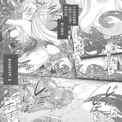 (C82) [Himeya (Abe Inori)] Saitei Rakusatsu Kakaku 3 (Seiken Densetsu 3) [Chinese] [386歪汉化]