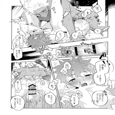 (C100) [GLUTAMIC/ACID (Tanunosuke)] YumiShi Maniax (Fate stay night) Part.2