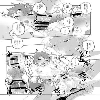 (C100) [GLUTAMIC/ACID (Tanunosuke)] YumiShi Maniax (Fate stay night) Part.2