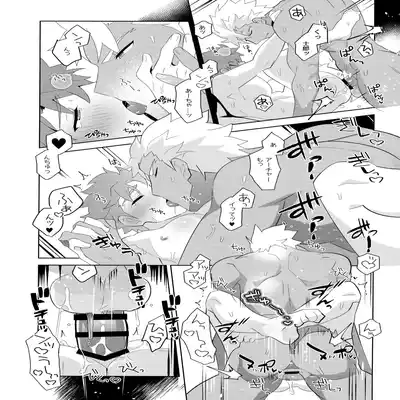 (C100) [GLUTAMIC/ACID (Tanunosuke)] YumiShi Maniax (Fate stay night) Part.2