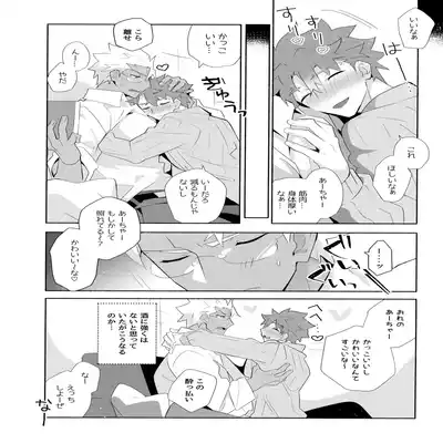 (C100) [GLUTAMIC/ACID (Tanunosuke)] YumiShi Maniax (Fate stay night) Part.2