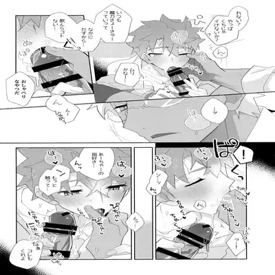 (C100) [GLUTAMIC/ACID (Tanunosuke)] YumiShi Maniax (Fate stay night) Part.2