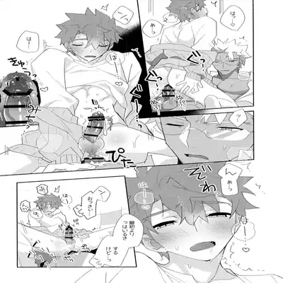 (C100) [GLUTAMIC/ACID (Tanunosuke)] YumiShi Maniax (Fate stay night) Part.2