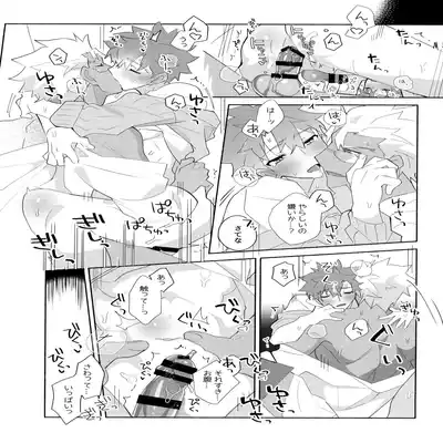 (C100) [GLUTAMIC/ACID (Tanunosuke)] YumiShi Maniax (Fate stay night) Part.2