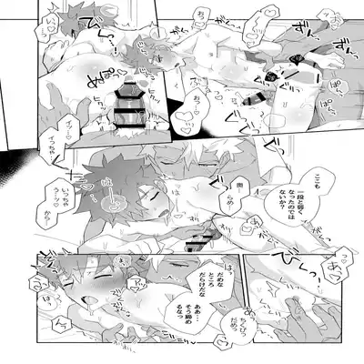 (C100) [GLUTAMIC/ACID (Tanunosuke)] YumiShi Maniax (Fate stay night) Part.2