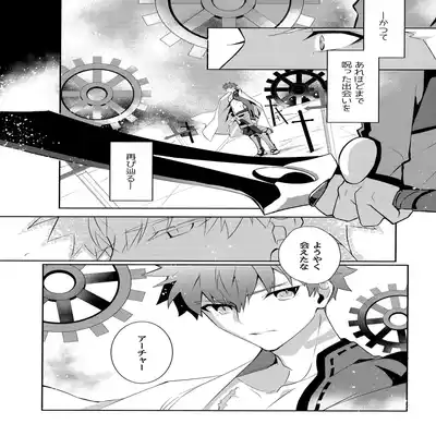 (C100) [GLUTAMIC/ACID (Tanunosuke)] YumiShi Maniax (Fate stay night) Part.2