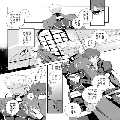 (C100) [GLUTAMIC/ACID (Tanunosuke)] YumiShi Maniax (Fate stay night) Part.2