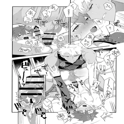 (C100) [GLUTAMIC/ACID (Tanunosuke)] YumiShi Maniax (Fate stay night) Part.2