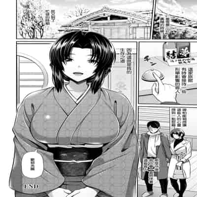 [跳馬遊鹿] 月夜の旅籠 ～再逢～[中国翻译]