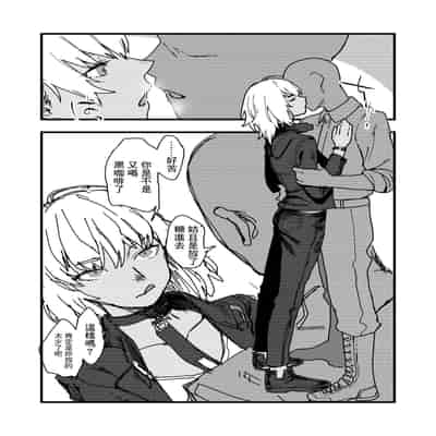 [Osatou Bokujou (Osato)] Sugar-chan no Hon (Goddess of Victory/ Nikke) [Chinese] [Digital]