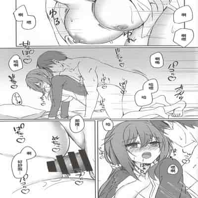 (C101) [Schwarz Katze (Igarashi Kenji)] Tanomeba Seifuku H Shite Kureru Osananajimi no Onee-san (Senren * Banka) [Chinese]