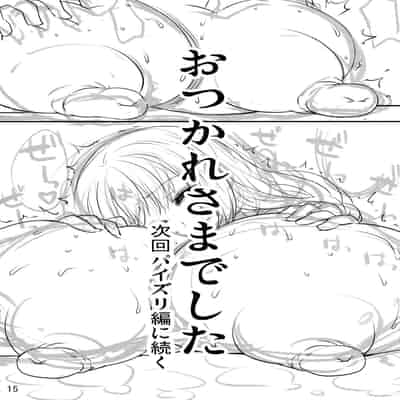 (C99) [TLE (Fujiyama Takashi)] Tsukiushi Sakunyuu-hen (Uzaki-chan ha Asobitai!) [Chinese]