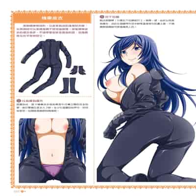 [postmedia編輯部] 完全實用版 脫女孩子衣服的方法