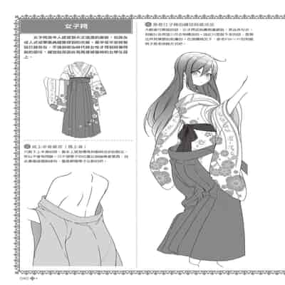 [postmedia編輯部] 完全實用版 脫女孩子衣服的方法