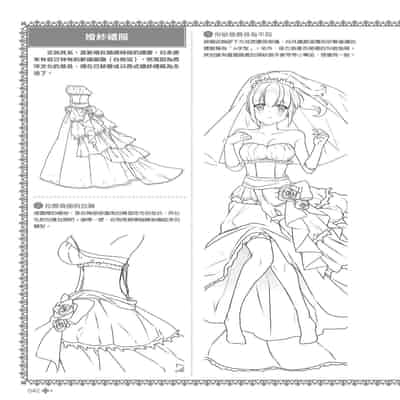 [postmedia編輯部] 完全實用版 脫女孩子衣服的方法