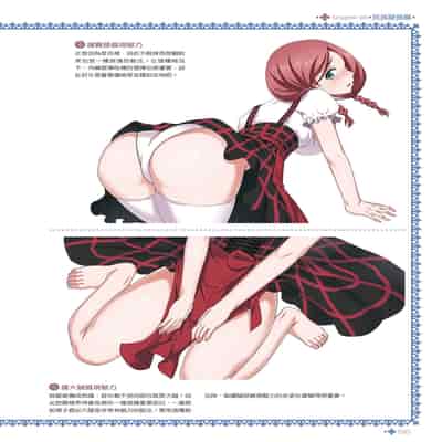 [postmedia編輯部] 完全實用版 脫女孩子衣服的方法