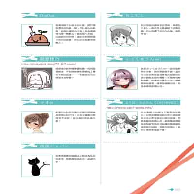 [postmedia編輯部] 完全實用版 脫女孩子衣服的方法