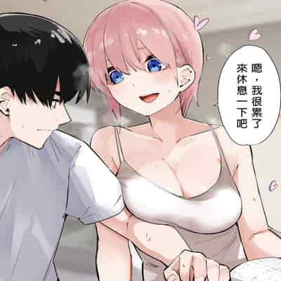 [Pixiv Fanbox] Mame [君日本語本當上手漢化組] (Gotoubun no hanayome) (Ongoing)