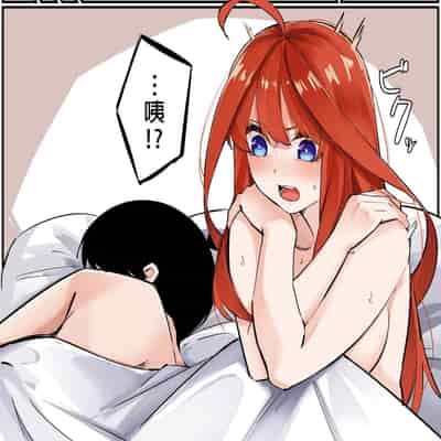 [Pixiv Fanbox] Mame [君日本語本當上手漢化組] (Gotoubun no hanayome) (Ongoing)