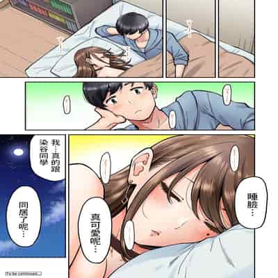 [Shouji Nigou] Onaji Semi no Someya-san ga AV Joyuu datta Hanashi Ch 2 (COMIC Ananga Ranga Vol 96) [Chinese]