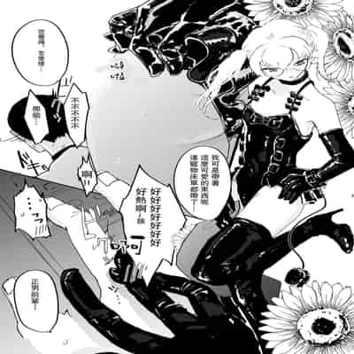 [Mikage] Bondage Joou-sama Goudoushi [Chinese] [沒有漢化] [Incomplete]