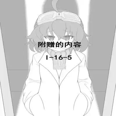 (C99) [Tasogare watari garasu (KOSHI)] Yoitsubureta T-34 ga omochikaeri sareta yoru (Ash Arms) [Chinese]