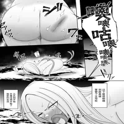 [PitaPita (Pita)]Shokushu Kisei -Nasusubenaku Kuppuku Saserareru Onna Majutsushi [Chinese] [BLUE氪个人翻译] [Digital]