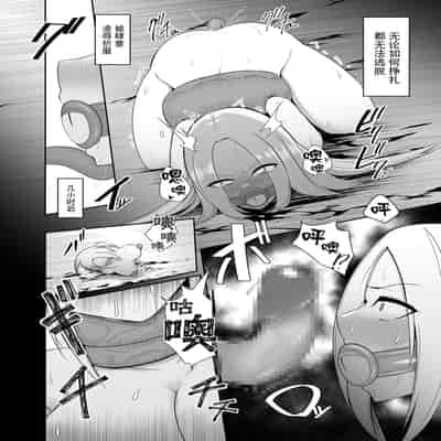 [PitaPita (Pita)]Shokushu Kisei -Nasusubenaku Kuppuku Saserareru Onna Majutsushi [Chinese] [BLUE氪个人翻译] [Digital]