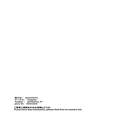 [PitaPita (Pita)]Shokushu Kisei -Nasusubenaku Kuppuku Saserareru Onna Majutsushi [Chinese] [BLUE氪个人翻译] [Digital]