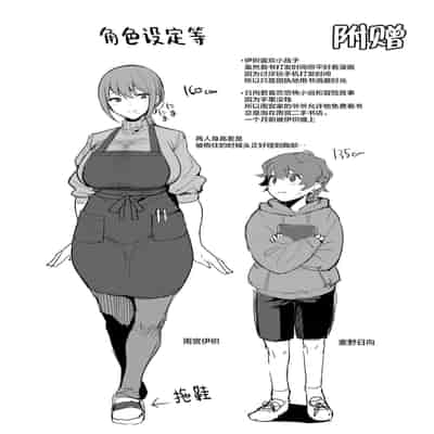 [Ikihaji Hummingbird (Amano Don)] Furuhonya no Onee-san to [魂之挽歌出资汉化] [Digital]