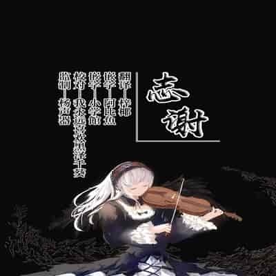 (C101) [Trick-color (Kirii Nao)] Tenshi de Warui Ko - The girl defines herself as a bad girl (Blue Archive) [Chinese] [白杨汉化组]