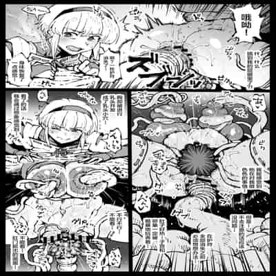 [Ahemaru] Zecchou suru to Kioku ga Kierushi Kankaku Shadandashi [Chinese] [不咕鸟汉化组]