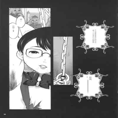 (C72) [DangerouS ThoughtS (Kiken Shisou)] Ki Cattleya (Dangerous Katorea) (Queen's Blade)[Chinese]