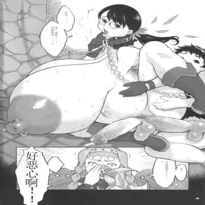 (C72) [DangerouS ThoughtS (Kiken Shisou)] Ki Cattleya (Dangerous Katorea) (Queen's Blade)[Chinese]