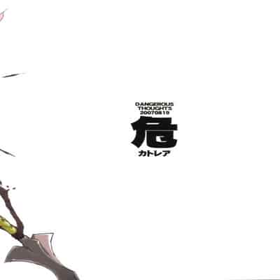 (C72) [DangerouS ThoughtS (Kiken Shisou)] Ki Cattleya (Dangerous Katorea) (Queen's Blade)[Chinese]