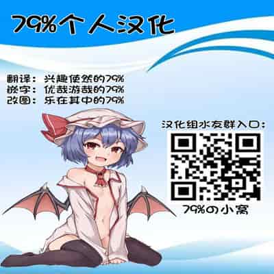 [Hadairo Rooibos Tea (Pandain)] Ittekitaritomo Yaru Mon Ka!! (Touhou Project) [Chinese] [79%个人汉化] [Digital]