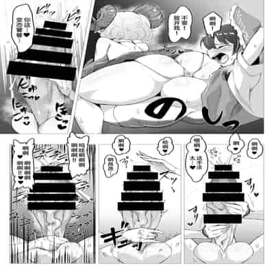 [Hadairo Rooibos Tea (Pandain)] Ittekitaritomo Yaru Mon Ka!! (Touhou Project) [Chinese] [79%个人汉化] [Digital]