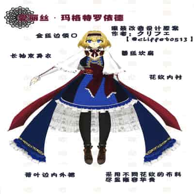 (C96) [Ebibinbintei (Ebi193)] Majo no Tawamure (Touhou Project) [Chinese]