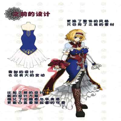 (C96) [Ebibinbintei (Ebi193)] Majo no Tawamure (Touhou Project) [Chinese]