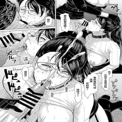 [SERIOUS GRAPHICS (ICE)] Joi K no Himitsu vol 1 [Chinese] [Digital]